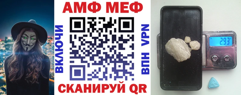 маркетплейс состав Вытегра Амфетамин 97% где купить наркоту