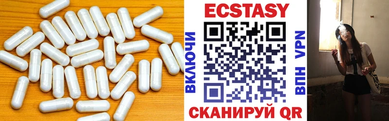 Экстази MDMA  ОМГ ОМГ вход  Вытегра 