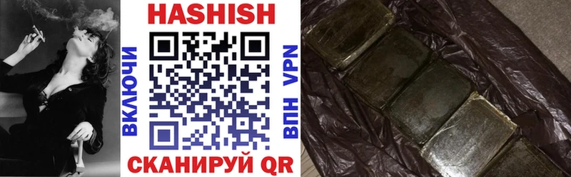 Гашиш убойный Вытегра