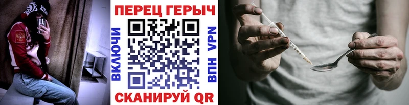 mega рабочий сайт  продажа наркотиков  Вытегра  ГЕРОИН гречка 