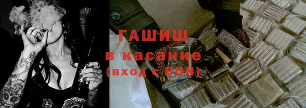 винт Бронницы