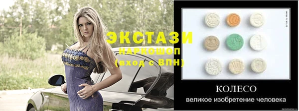 не бодяженный Бугульма