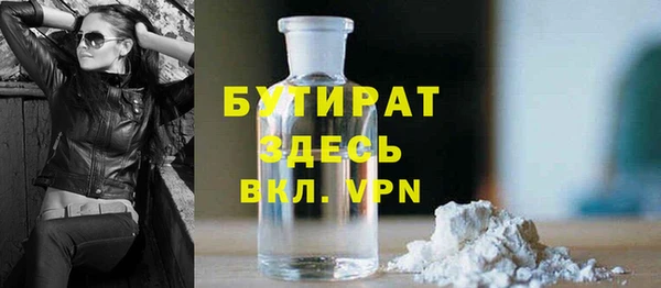 не бодяженный Бугульма