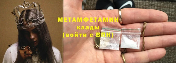 винт Бронницы