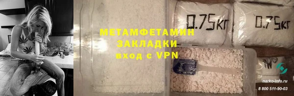 винт Бронницы