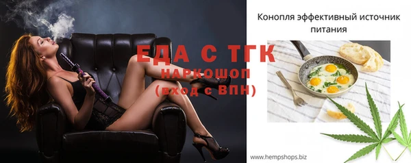соль курить ск Нижневартовск