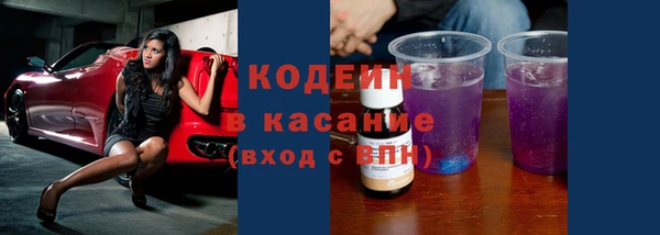 винт Бронницы