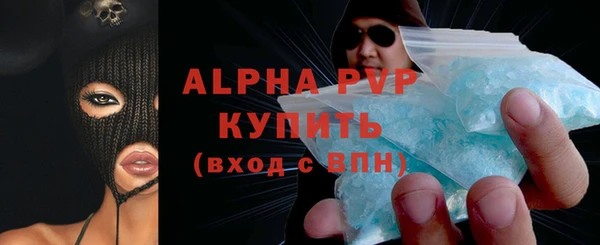 соль курить ск Нижневартовск