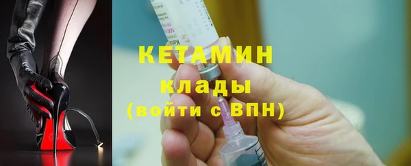 дживик Бородино