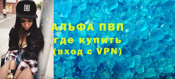молекула духа Кострома