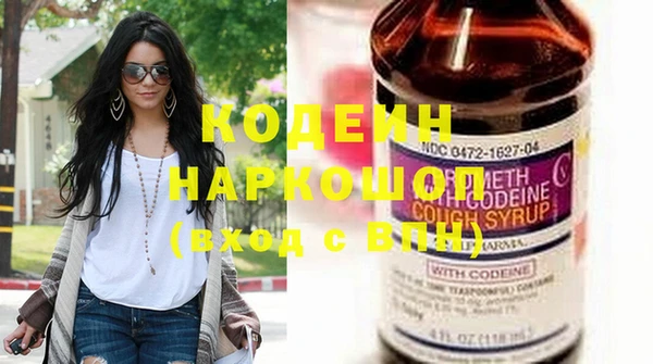 винт Бронницы
