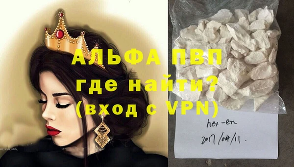 винт Бронницы
