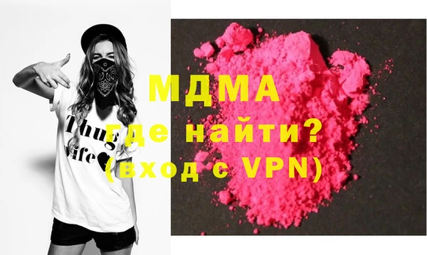 молекула духа Кострома