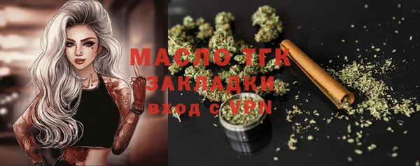 не бодяженный Бугульма