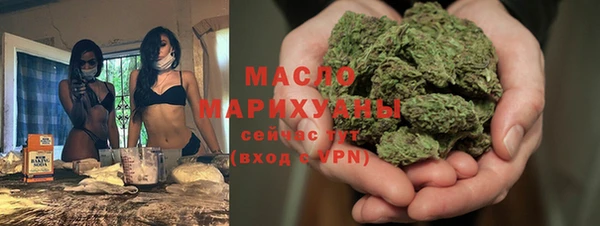 винт Бронницы