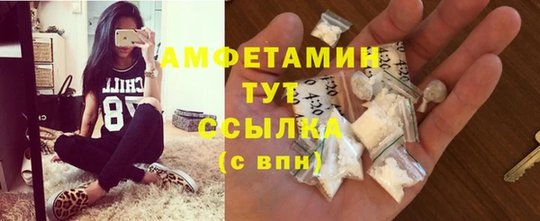 не бодяженный Бугульма