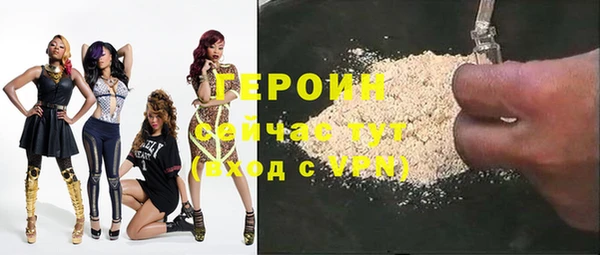 винт Бронницы