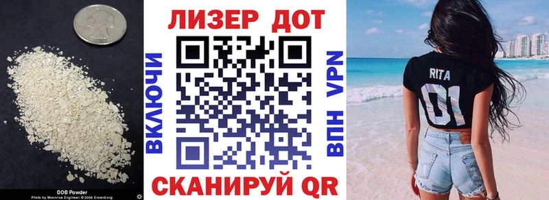 кракен сайт  Вытегра  ЛСД экстази кислота 