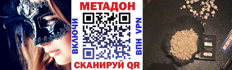 Метадон мёд  МЕГА сайт  Вытегра  где найти  