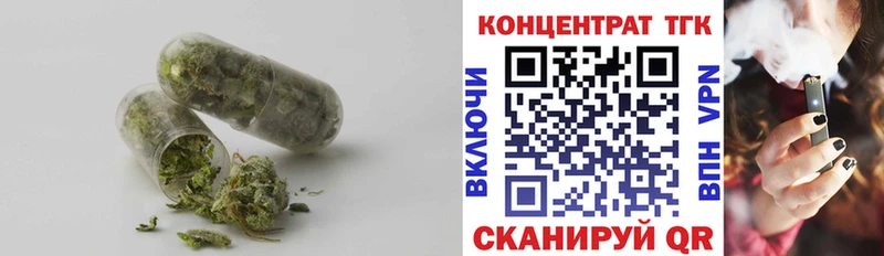 ТГК вейп с тгк blacksprut сайт Вытегра
