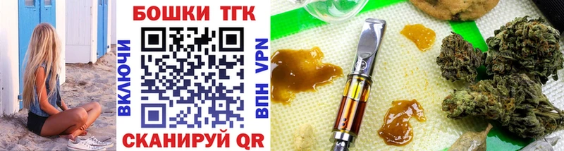 где найти   KRAKEN ссылка  Марихуана Ganja  Вытегра 